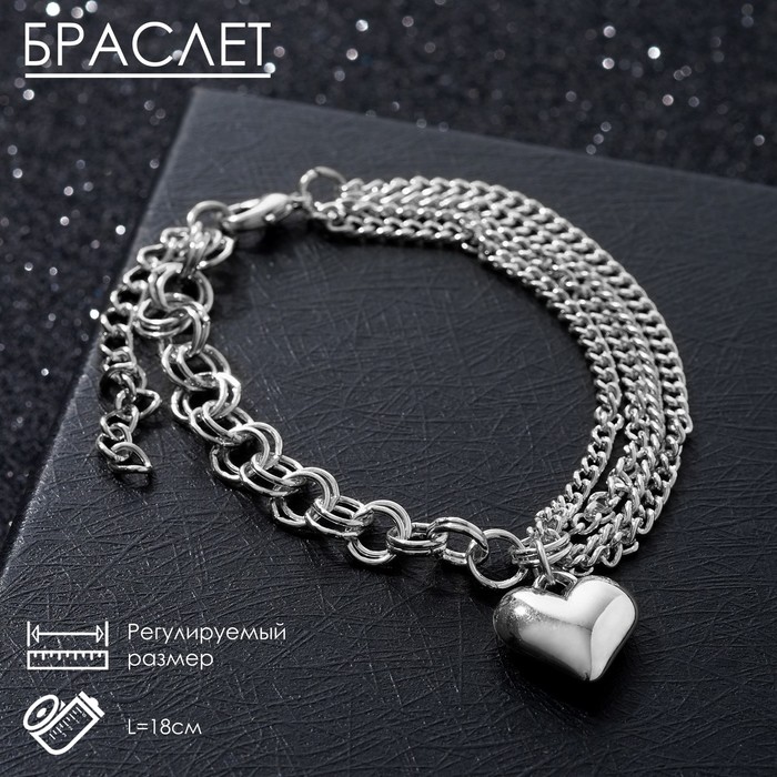 

Браслет из бижутерного сплава р. 18 Queen fair 7113974, 7113974