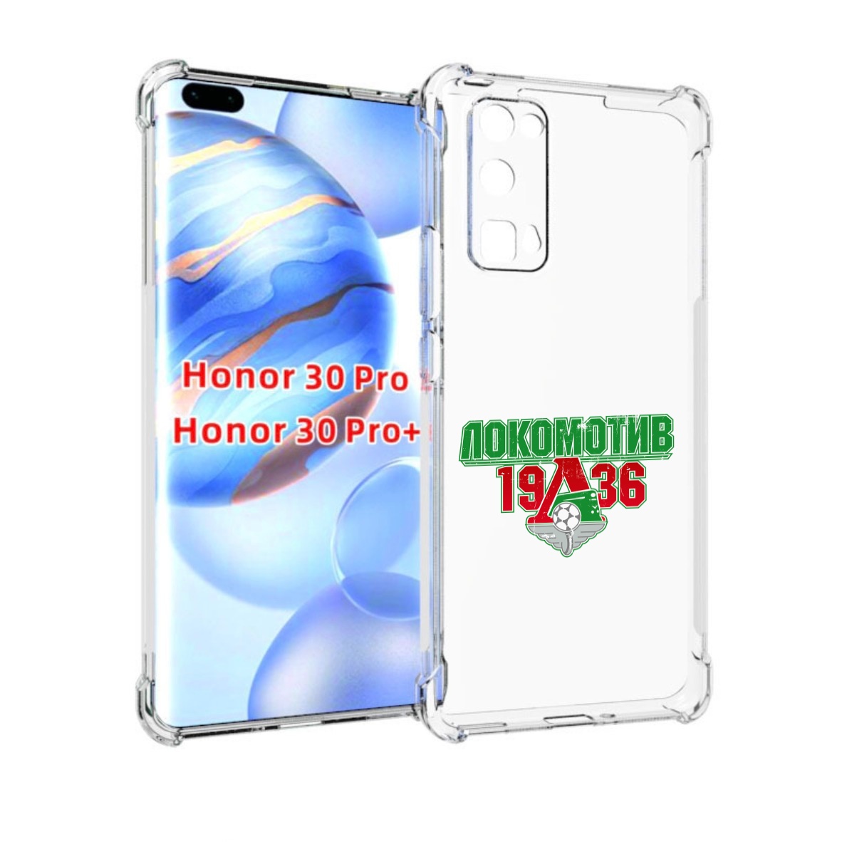 

Чехол бампер MyPads ФК локомотив 1936 для Honor 30 Pro Honor, Прозрачный, Tocco