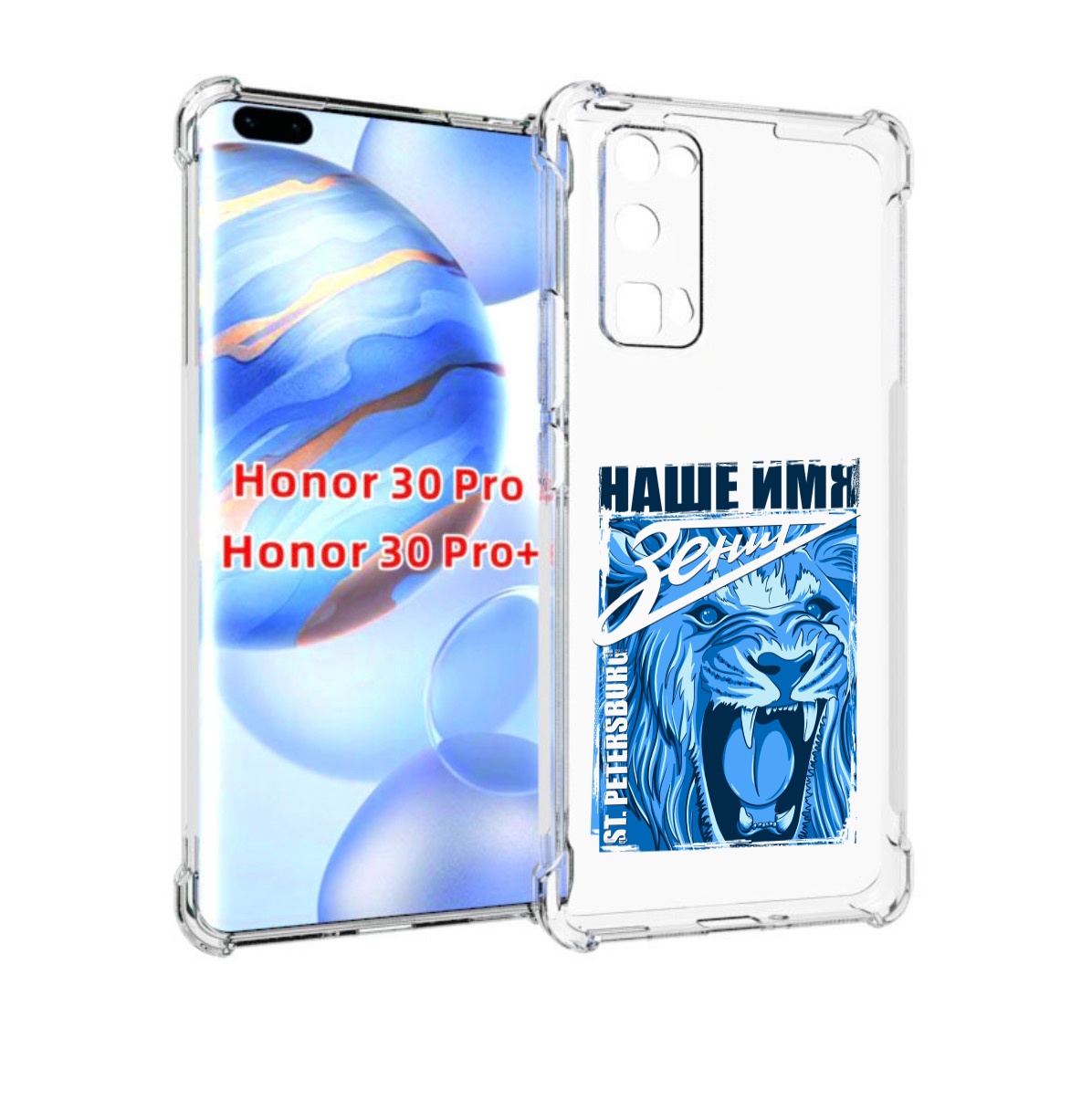 

Чехол бампер MyPads ФК наше имя зенит для Honor 30 Pro Honor, Прозрачный, Tocco
