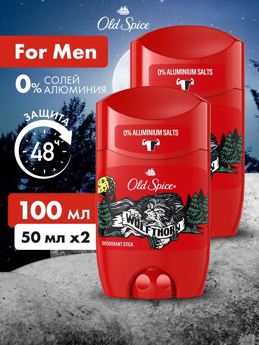 Дезодорант Old Spice Wolfthornстик 2 шт по 50 мл