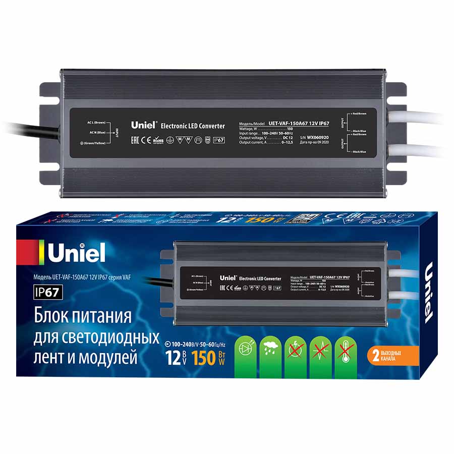 фото Блок питания uniel 12v 150w ip67 12,5a uet-vaf-150a67 12v ip67 ul-00007577