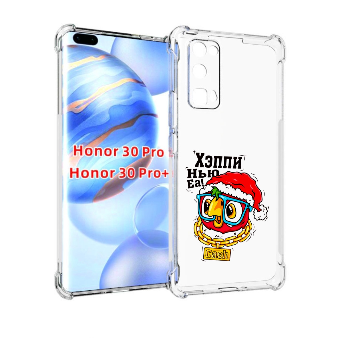 

Чехол бампер MyPads Хэппи нью еа для Honor 30 Pro, Прозрачный, Tocco