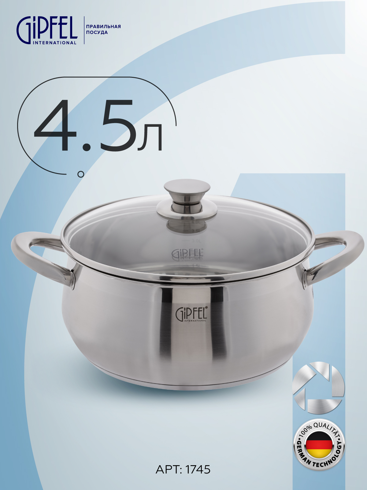 

Кастрюля из нержавеющей стали Gipfel Serenade 1745 24 см 5,2 л, Серебристый, Serenade кастрюля из нержавеющей стали