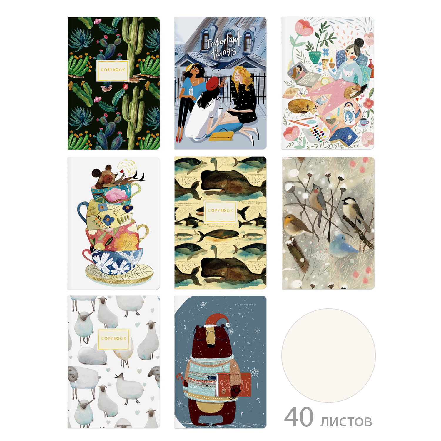 

Тетрадь общая нелинованная Bruno Visconti 7-40-004/04, 40 л., 1 шт.