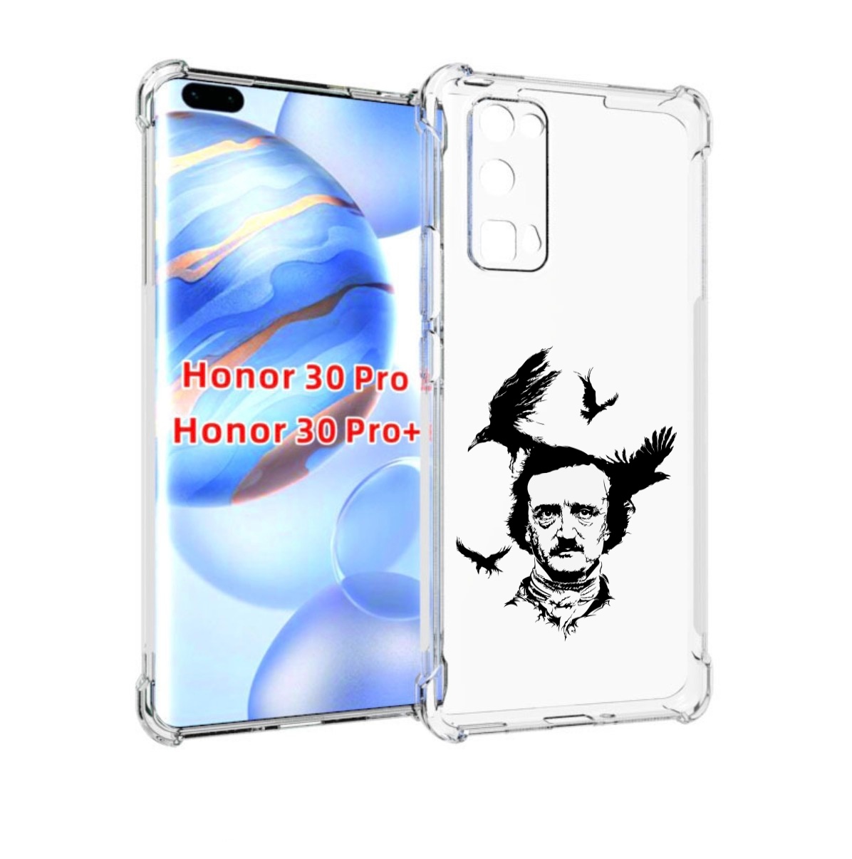 

Чехол бампер MyPads Эдгар Аллан черно белый для Honor 30, Прозрачный, Tocco