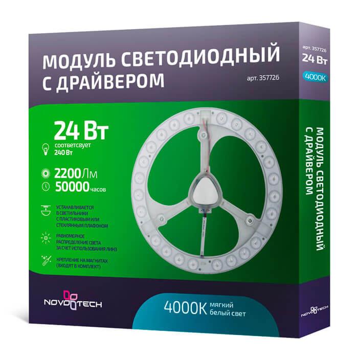 

Светодиодной модуль 24W 4000К (белый) Vax Novotech 357726, 357726 Vax