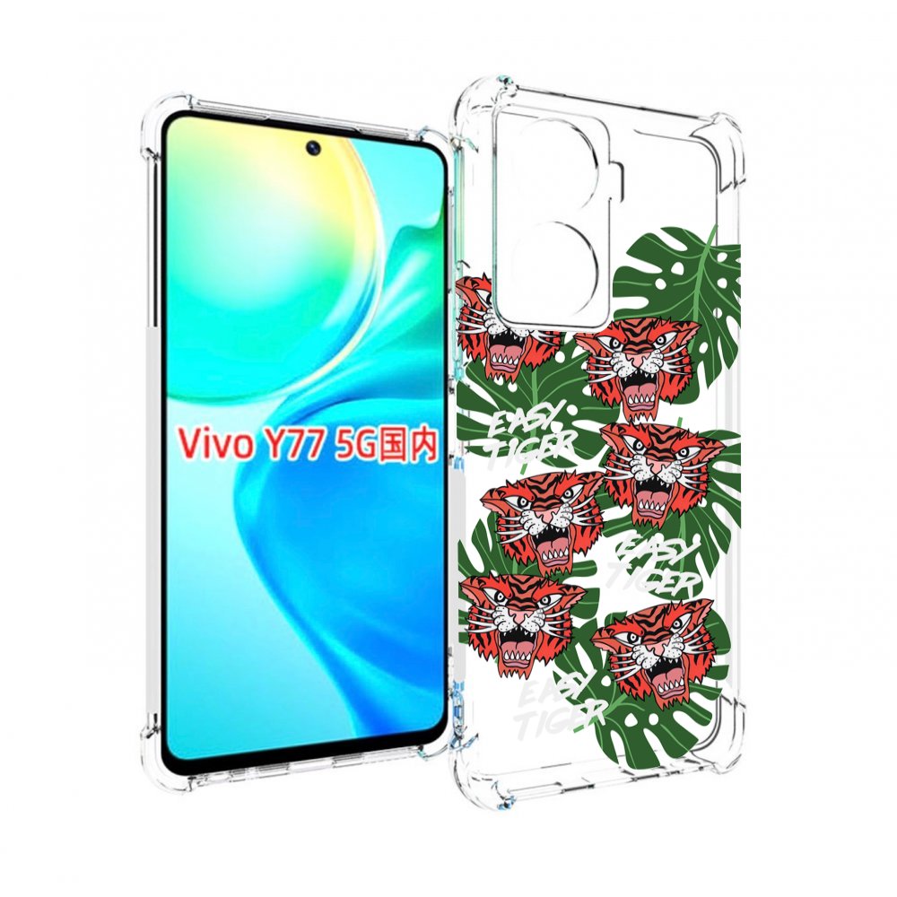 

Чехол MyPads красные-тигры для Vivo Y77 5G, Прозрачный, Tocco