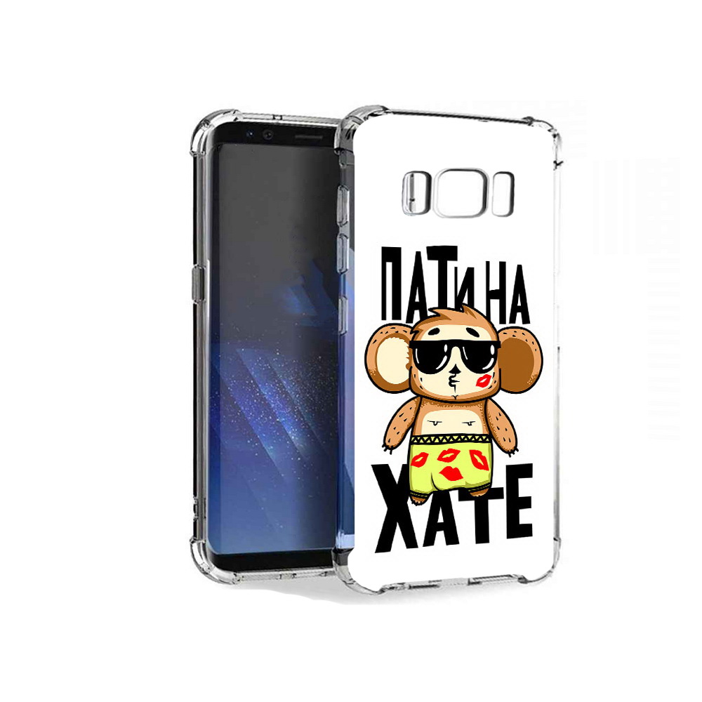 

Чехол MyPads Tocco для Samsung Galaxy S8+ Пати на Хате, Tocco