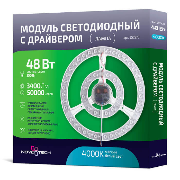 

Светодиодной модуль 48W 4000К (белый) Klark Novotech 357570, Серебристый, 357570 Klark