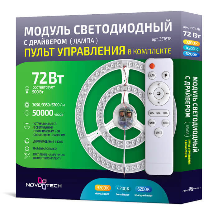 фото Светодиодной модуль 72w 3200/4200/6200к с пультом klark novotech 357678