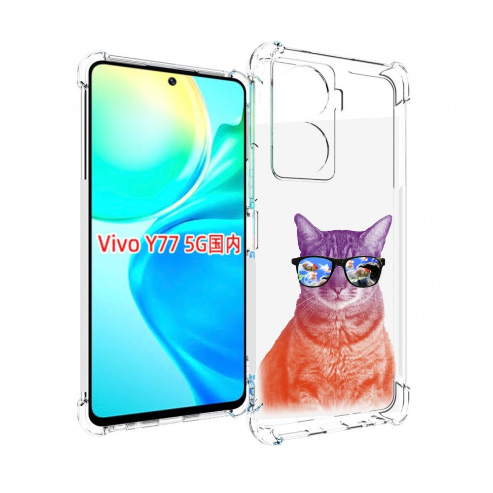 

Чехол MyPads крутой кот-2 для Vivo Y77 5G, Прозрачный, Tocco