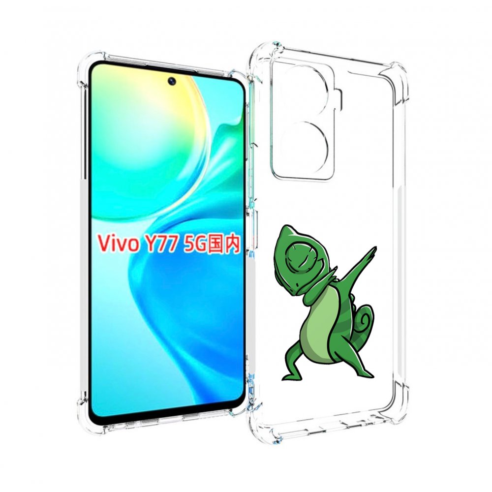 

Чехол MyPads крутой-хамелеон для Vivo Y77 5G, Прозрачный, Tocco