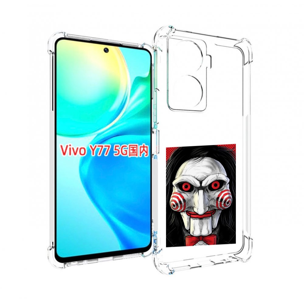 фото Чехол mypads кукла из пилы для vivo y77 5g