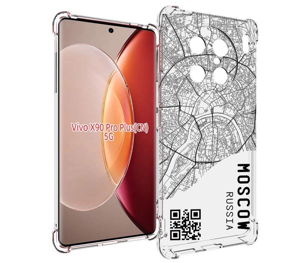 

Чехол MyPads схема-москва для Vivo X90 Pro Plus, Прозрачный, Tocco