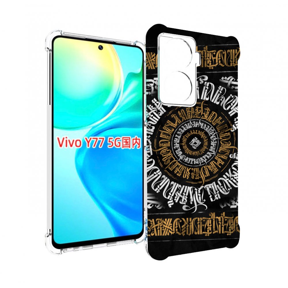 Чехол MyPads лампас для Vivo Y77 5G