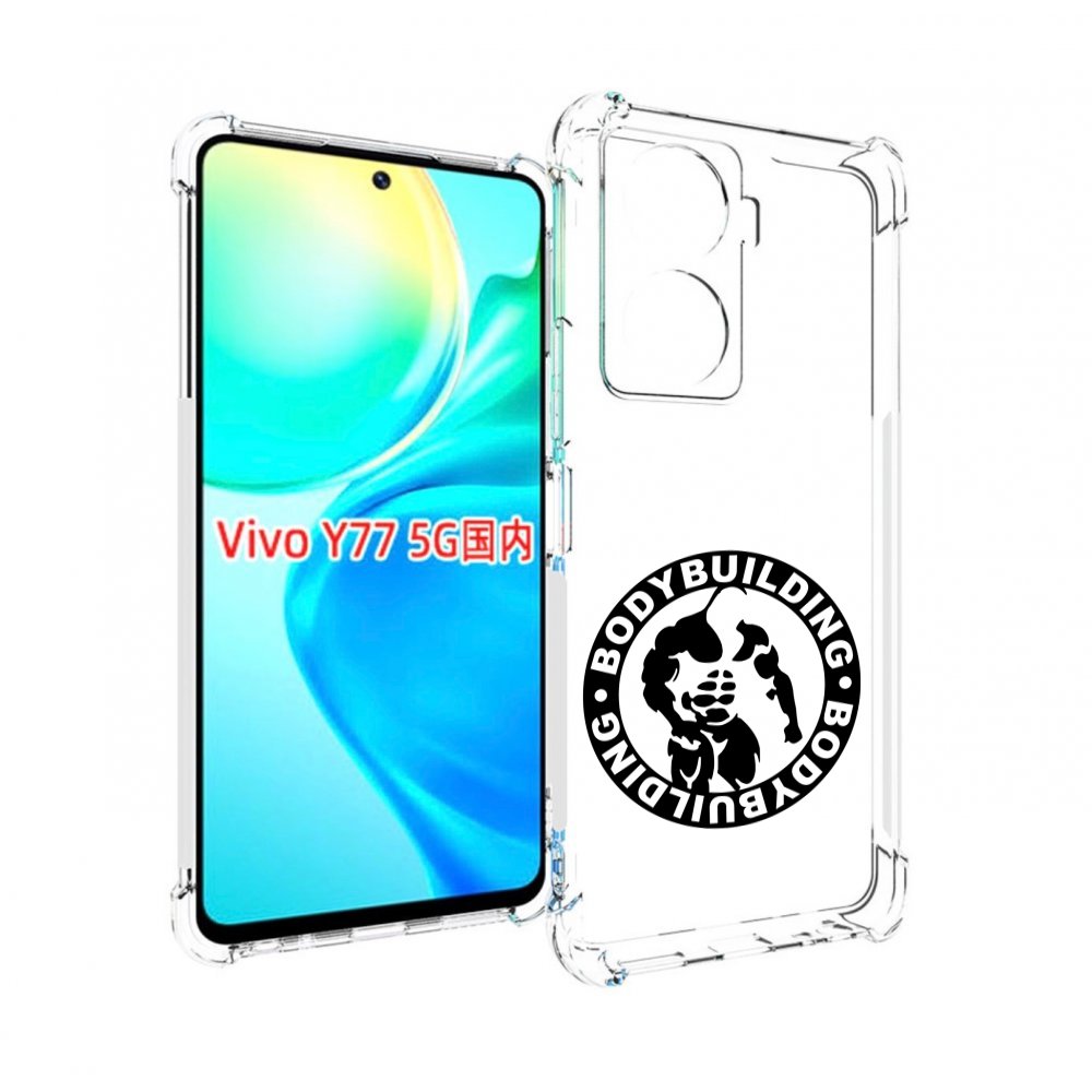

Чехол MyPads бодибилдинг для Vivo Y77 5G, Прозрачный, Tocco