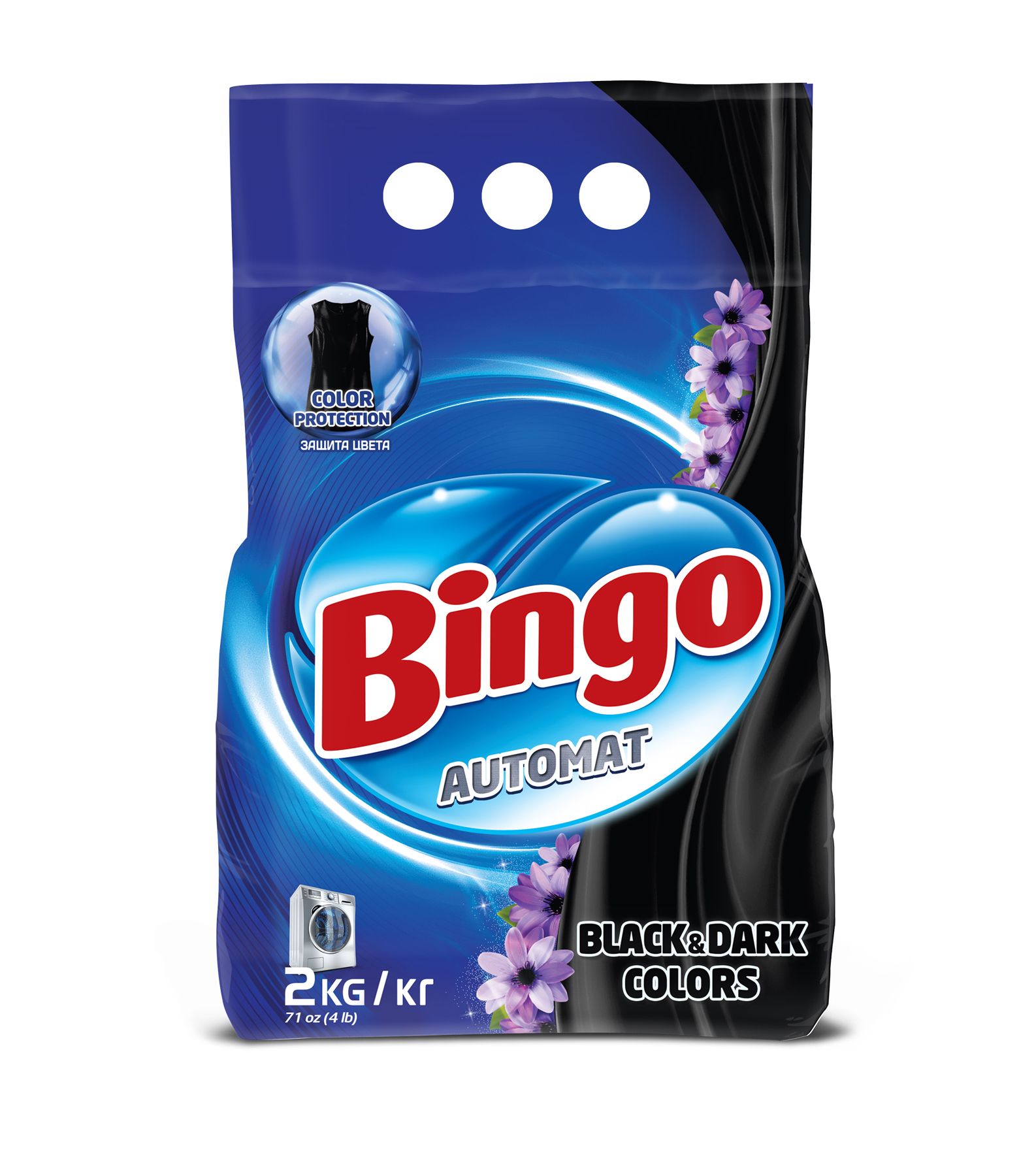 

Порошок стиральный автомат BINGO BLACK&DARK COLORS для темного белья 2кг, Bingo Automat