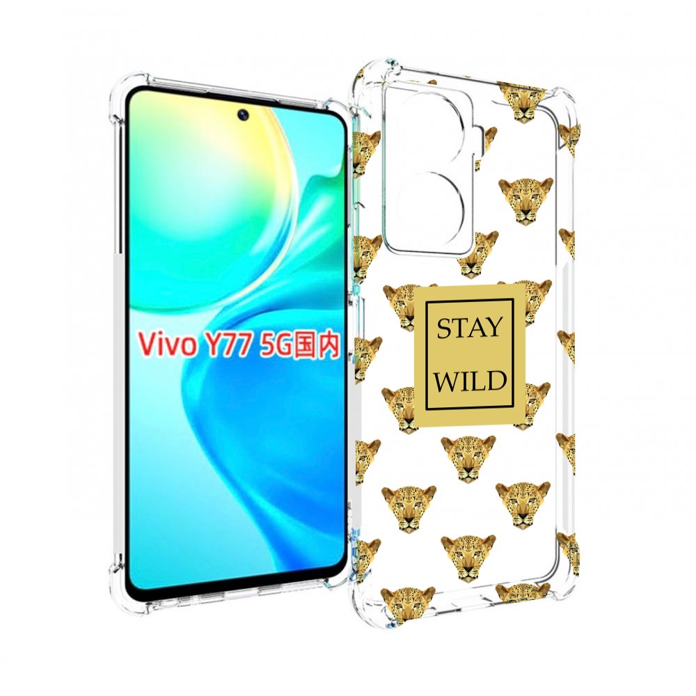 

Чехол MyPads леопард-вайлд для Vivo Y77 5G, Прозрачный, Tocco