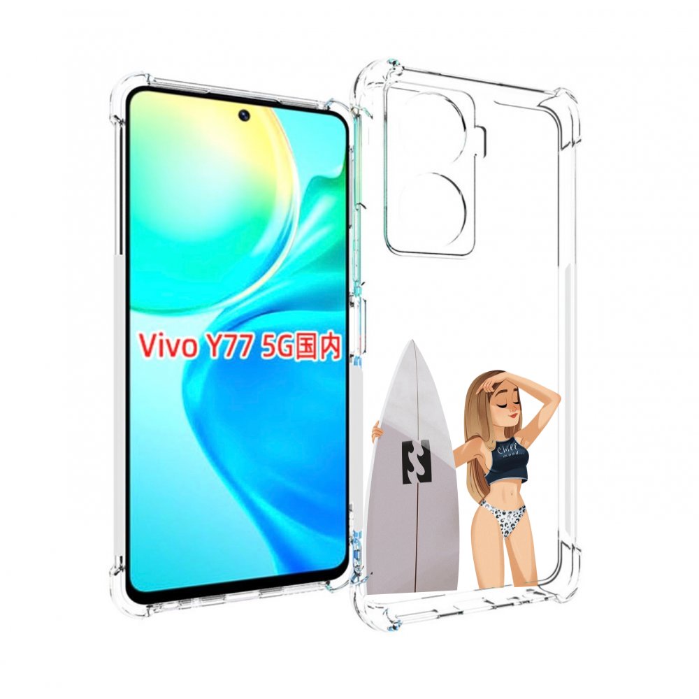 

Чехол MyPads летний-серф для Vivo Y77 5G, Прозрачный, Tocco