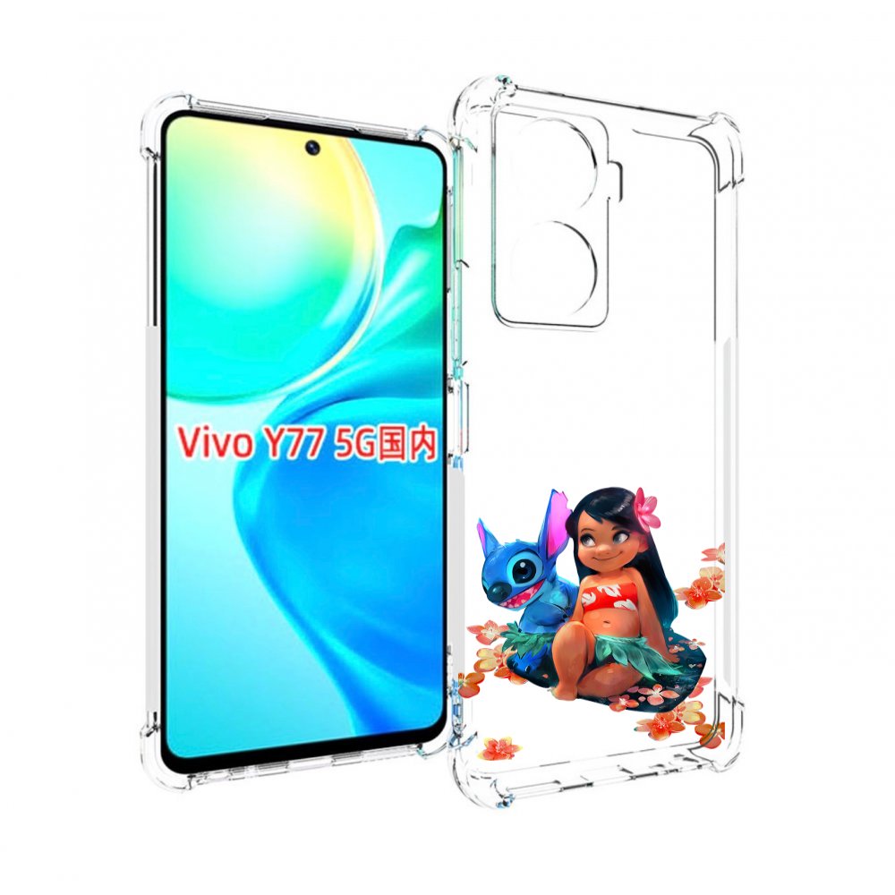 

Чехол MyPads лила-и-стич детский для Vivo Y77 5G, Прозрачный, Tocco