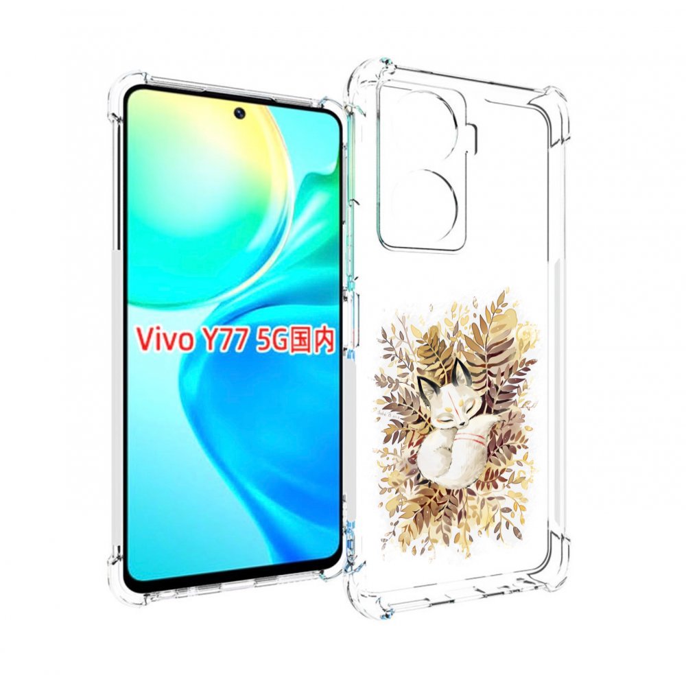 

Чехол MyPads лисенок в траве для Vivo Y77 5G, Прозрачный, Tocco