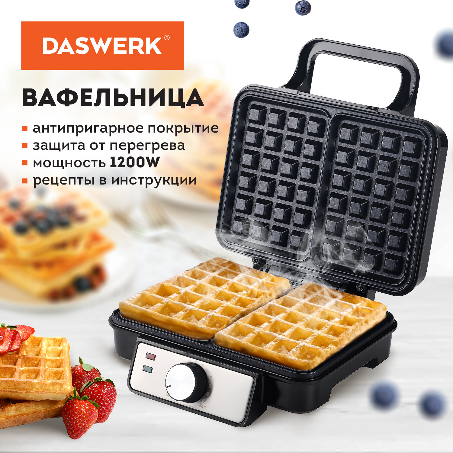 Электровафельница DASWERK WM черный