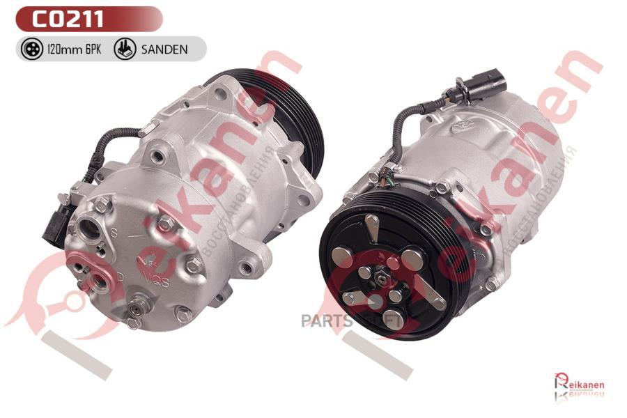 REIKANEN Компрессор конд. восст для AUDI A3/VW Golf V/SKODA Octavia 97- гар 6 мес C0211