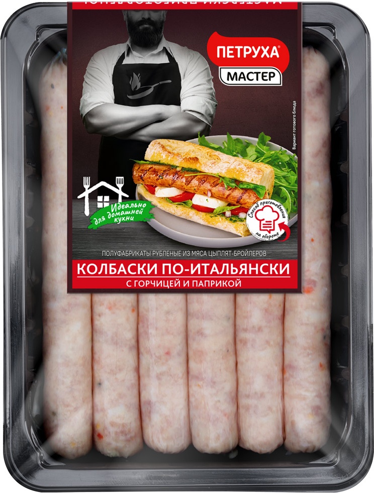 

Колбаски петруха по-итальянски охл из мяса цб 600 г лоток смолевичи бройлер беларусь