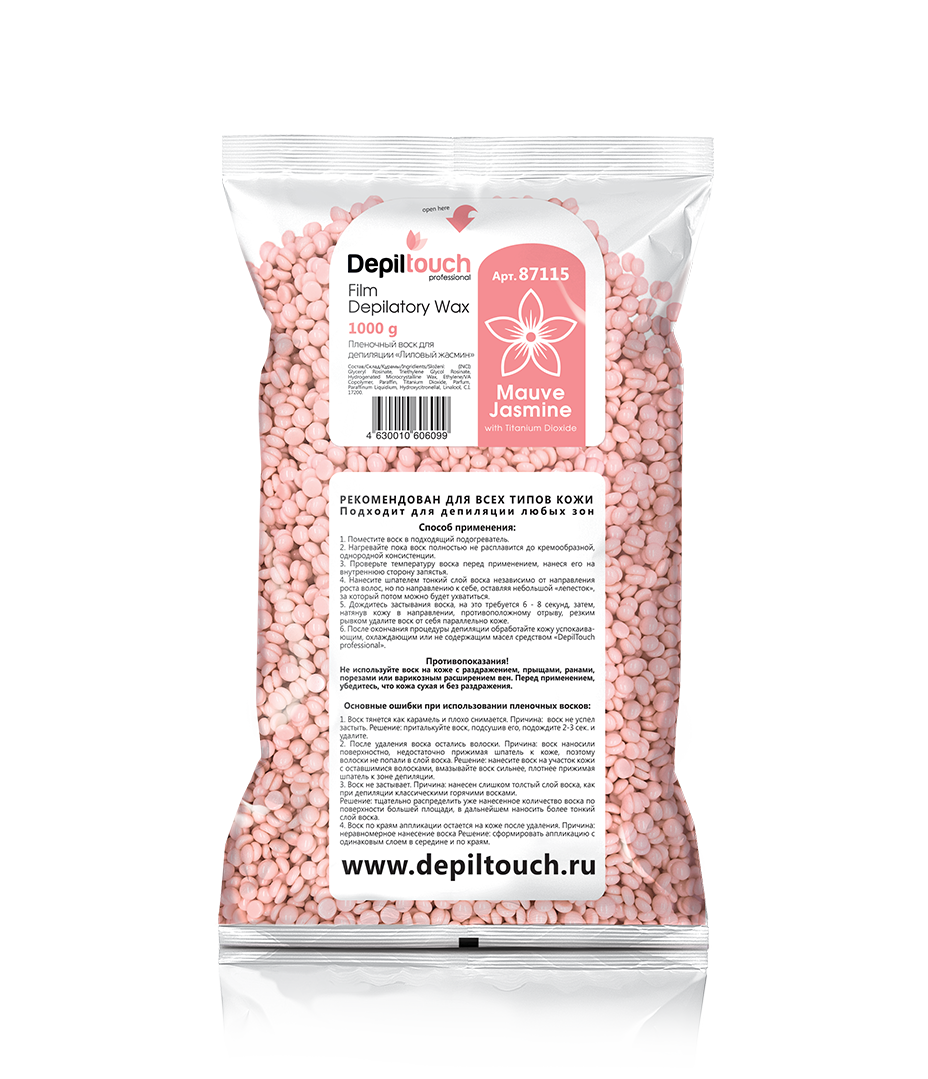 

Воск для депиляции пленочный Depiltouch Film Depilatory Wax Mauve Jasmine 1000 гр, Фиолетовый, 87111