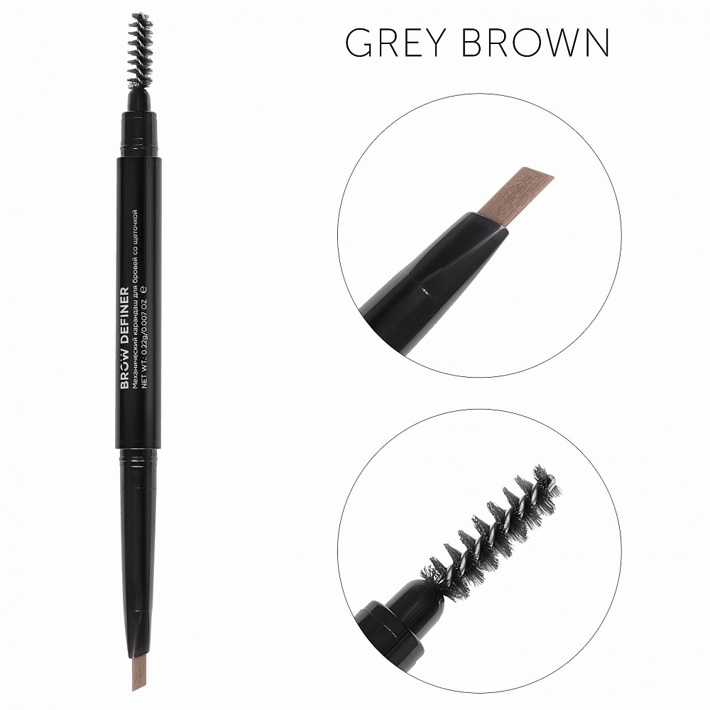 Карандаш для бровей Lucas' Cosmetics CC Brow Definer Grey Brown серо-коричневый карандаш для бровей wonder drawing penta perfection brow pencil 20015786 01 dark brown 0 3 г