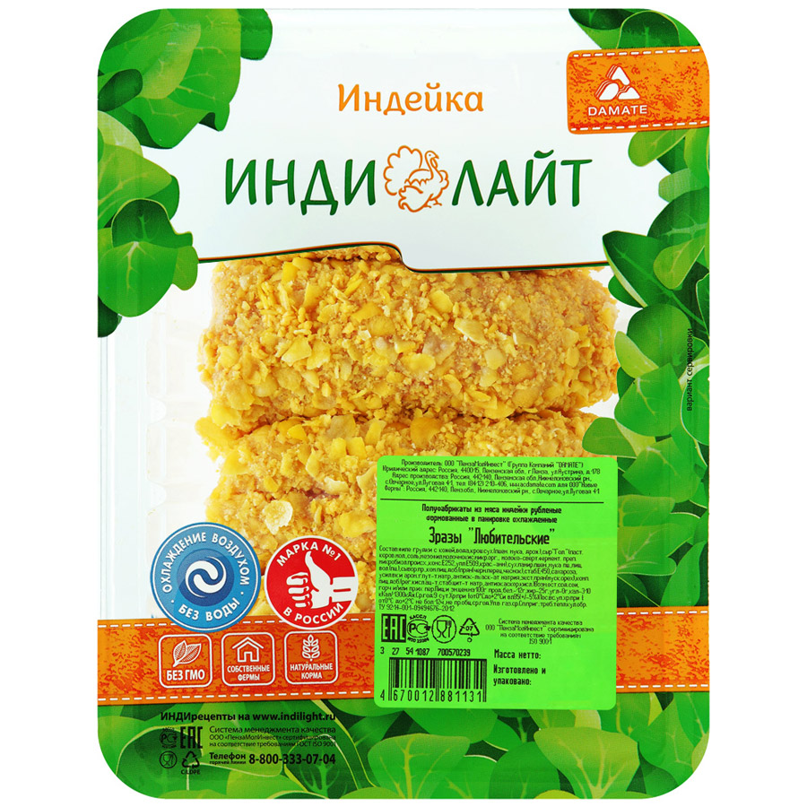 

Зразы Индилайт любительские охлажденные из индейки 450 г