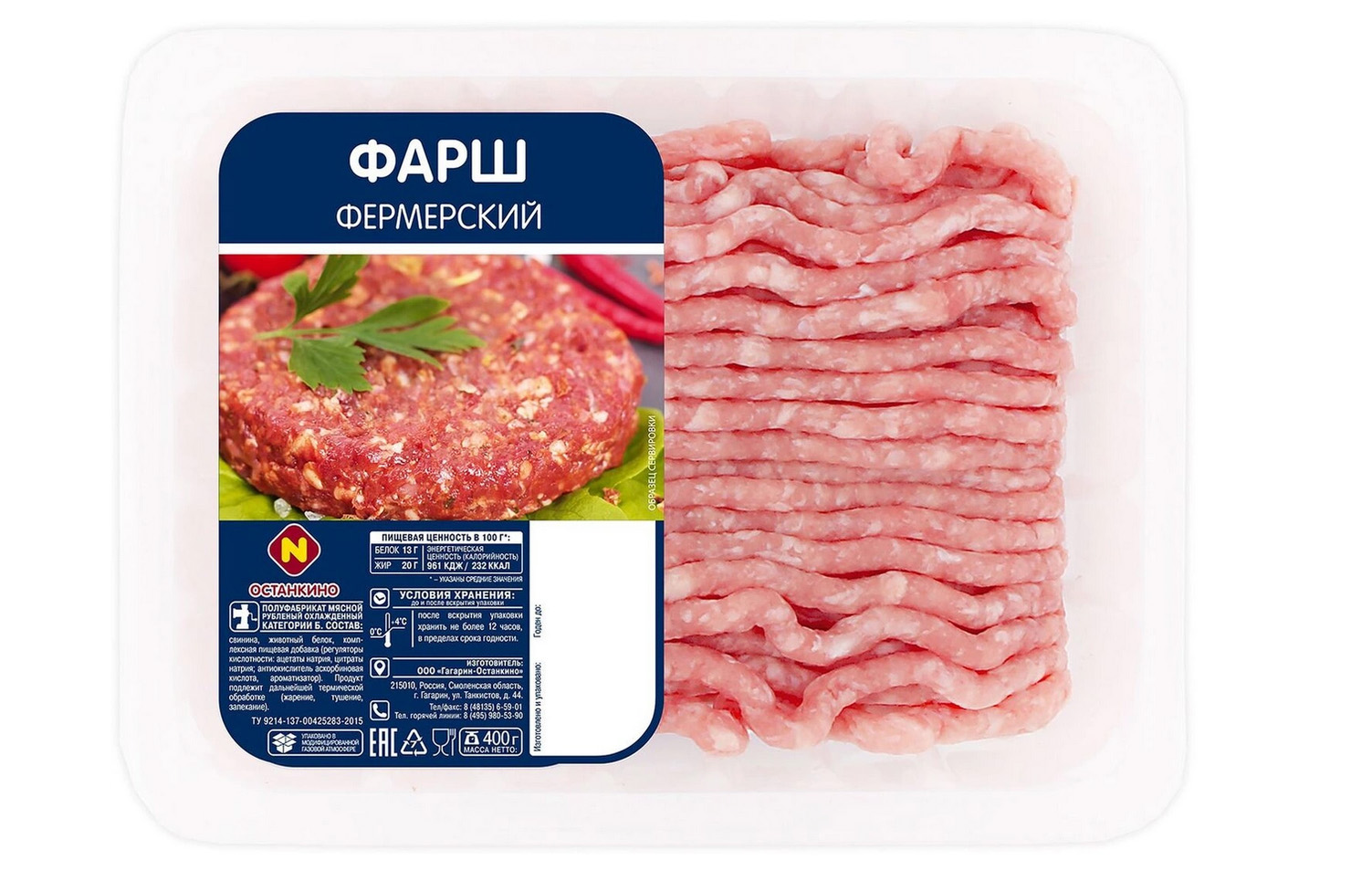 

Фарш Останкино охлажденный 400 г