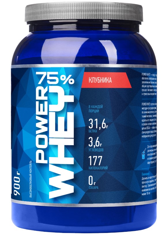 фото Протеин rline power whey, 900 г, клубника