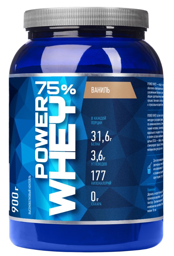 фото Протеин rline power whey, 900 г, ваниль