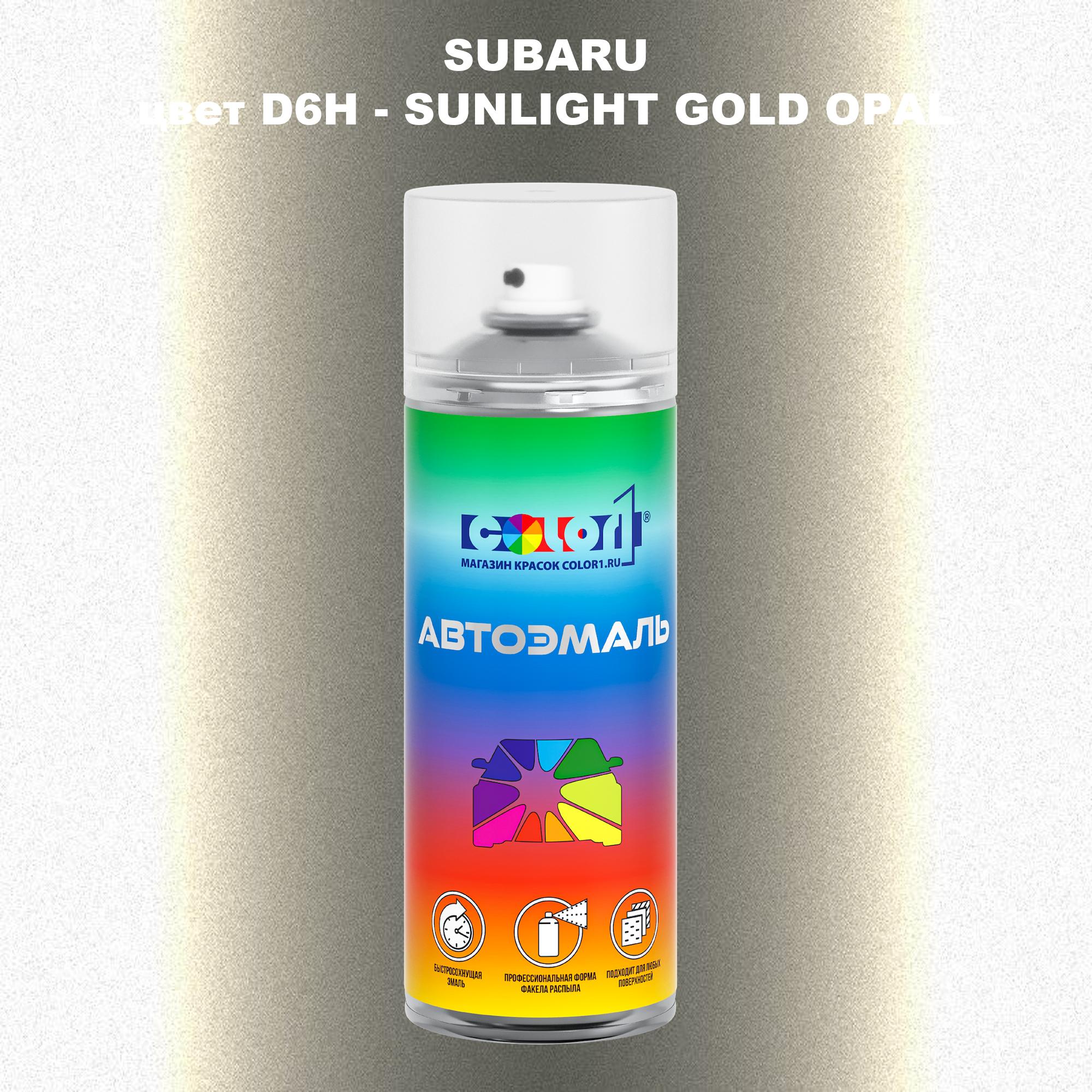 

Аэрозольная краска COLOR1 для SUBARU, цвет D6H - SUNLIGHT GOLD OPAL, Прозрачный