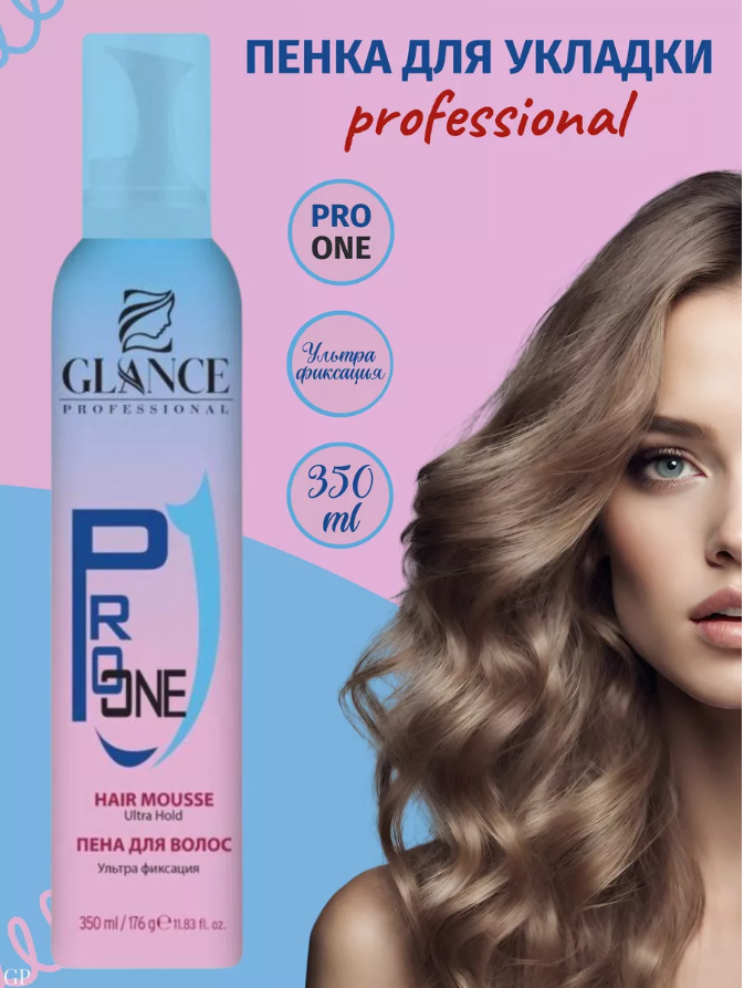Мусс-Пенка для волос Glance Professional Pro One Ультра фиксация 350мл hair pro concept мусс для укладки c кератином