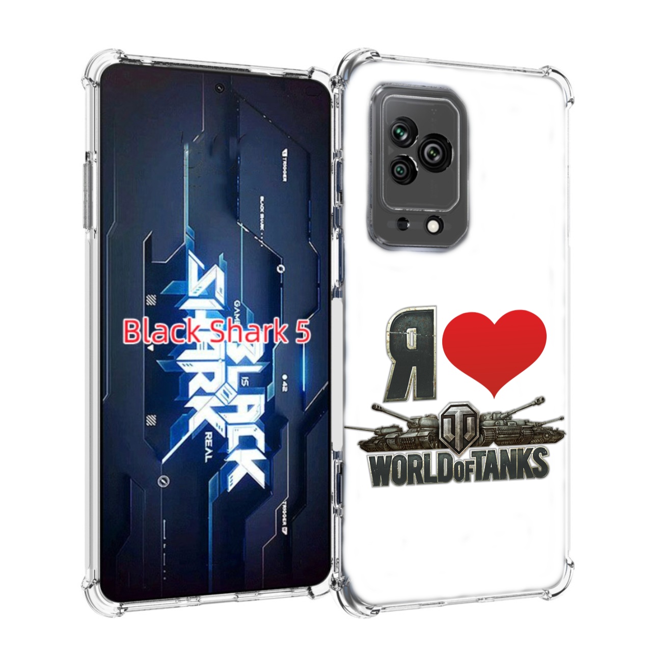 

Чехол MyPads я люблю ворлд оф танк для Xiaomi Black Shark 5, Прозрачный, Tocco