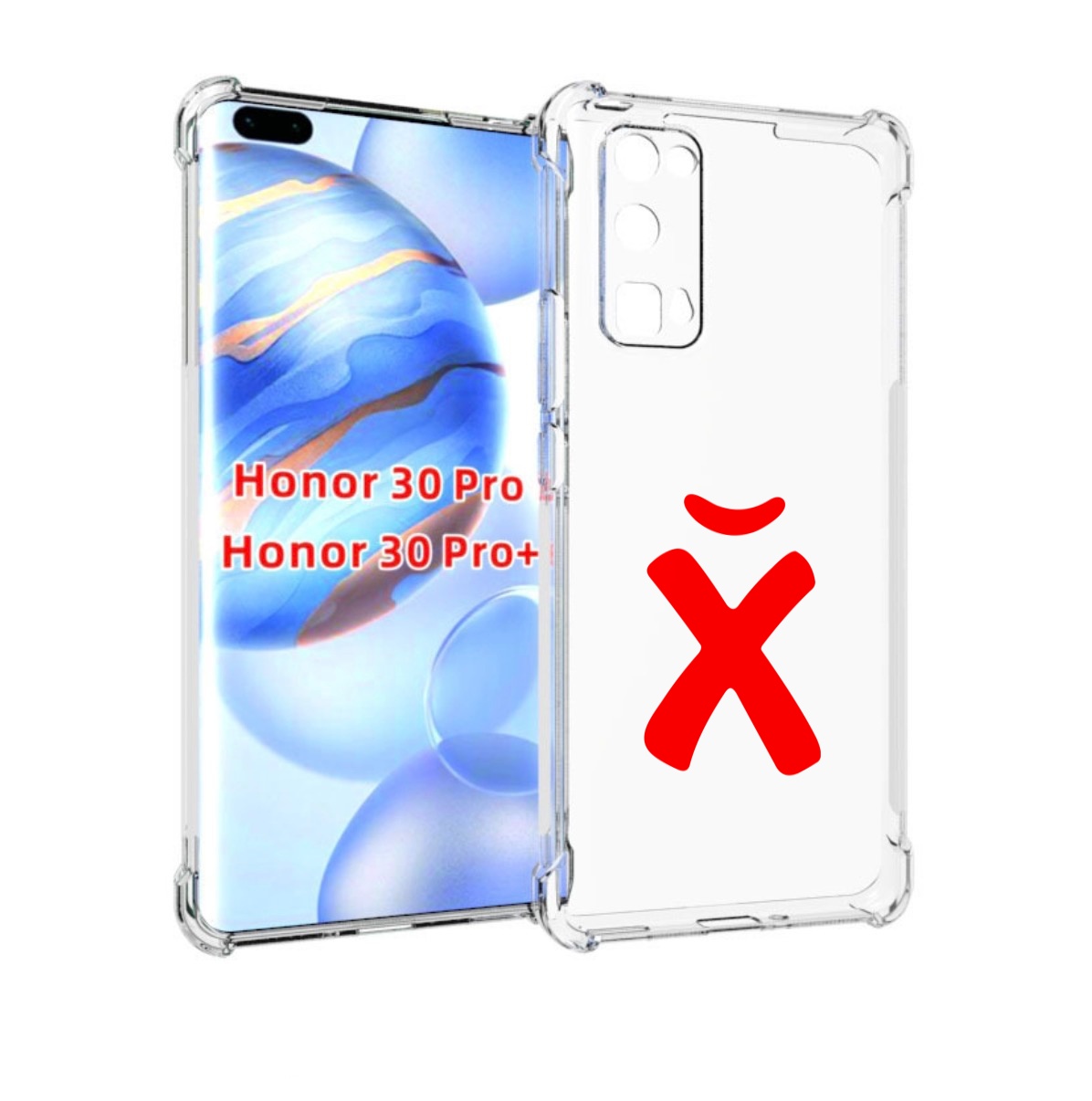 

Чехол бампер MyPads абстракция буква х для Honor 30 Pro, Прозрачный, Tocco