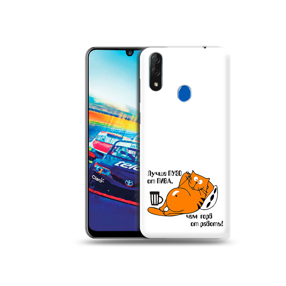 

Чехол MyPads Tocco для ZTE Blade V10 лучше пузо (PT136503.455.449), Прозрачный, Tocco