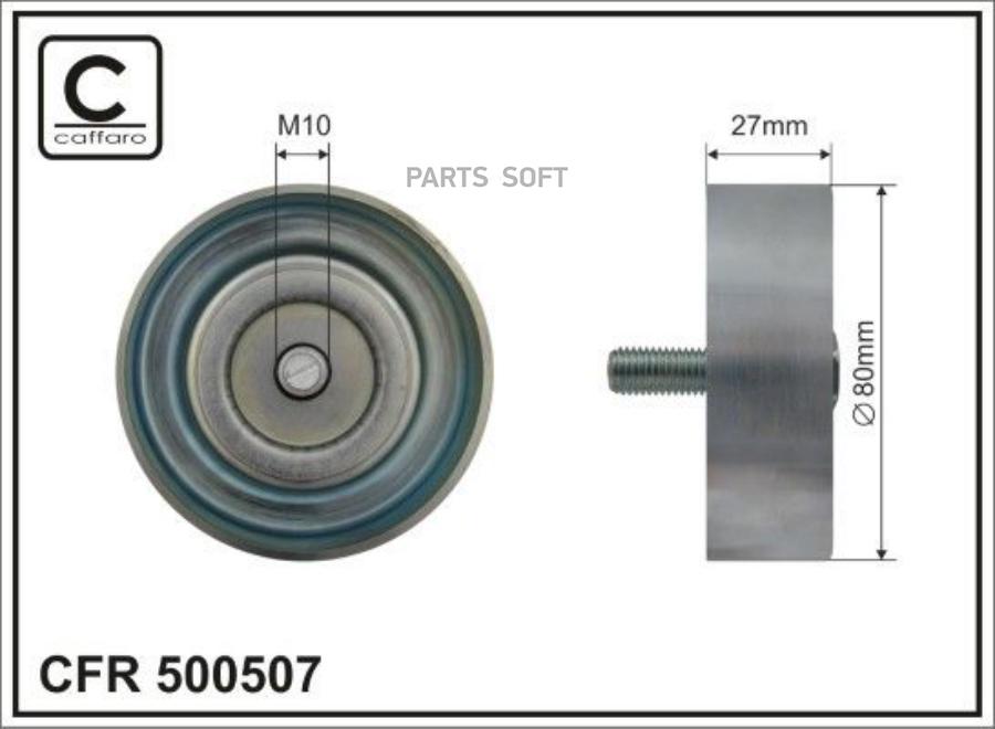 

CAFFARO 500507 Ролик