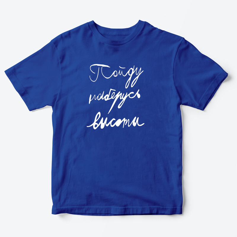 

Футболка детская SHARP&CUT AFB216347, синий с белым-1, 152, AFB216347