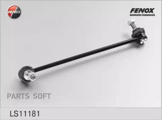 

FENOX LS11181 Тяга стабилизатора