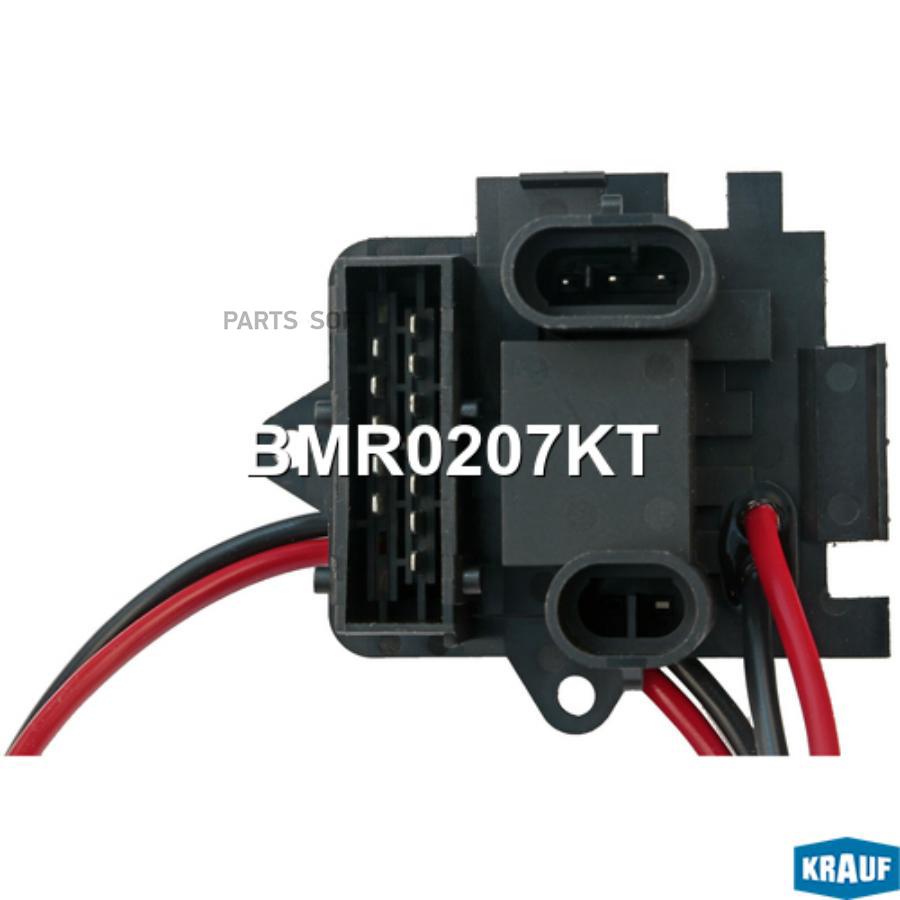 

KRAUF Резистор печки 1шт, BMR0207KT
