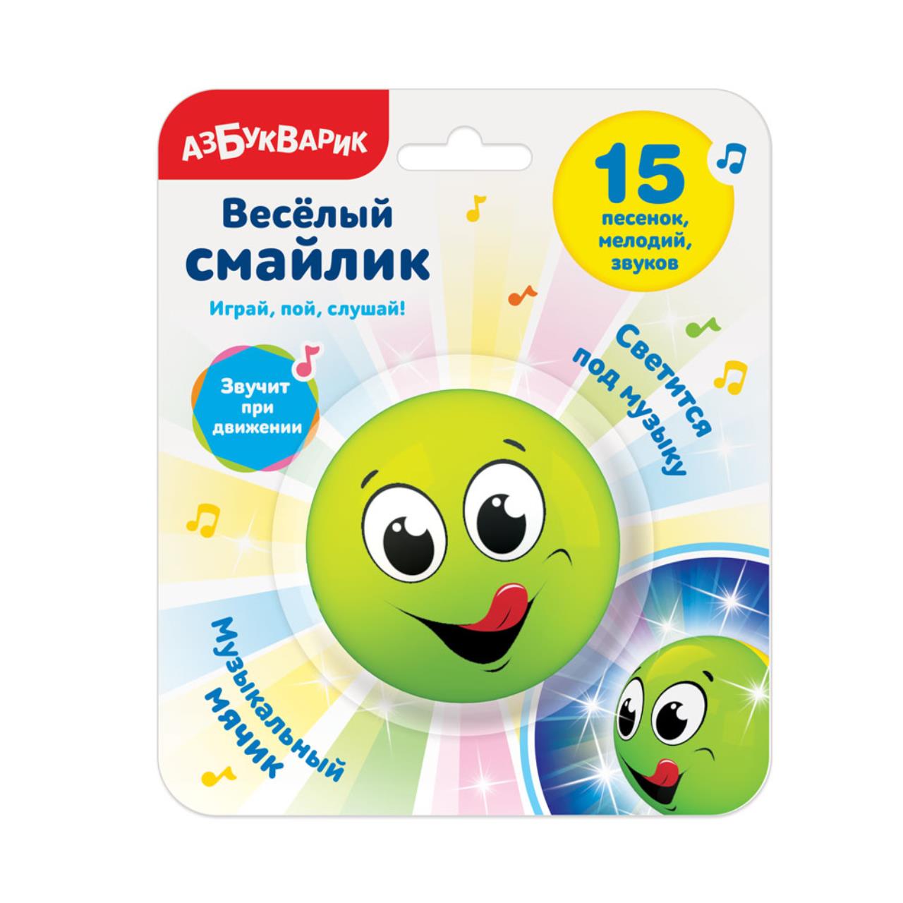 

Мячик музыкальный Азбукварик Смайлик, Зеленый