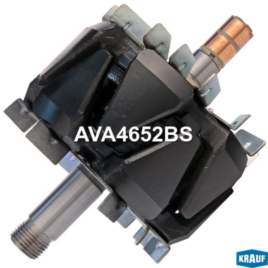 

KRAUF Ротор генератора 1шт, AVA4652BS