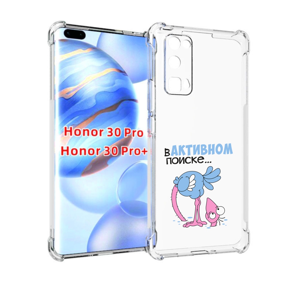 

Чехол бампер MyPads в активном поиске для Honor 30 Pro Honor, Прозрачный, Tocco
