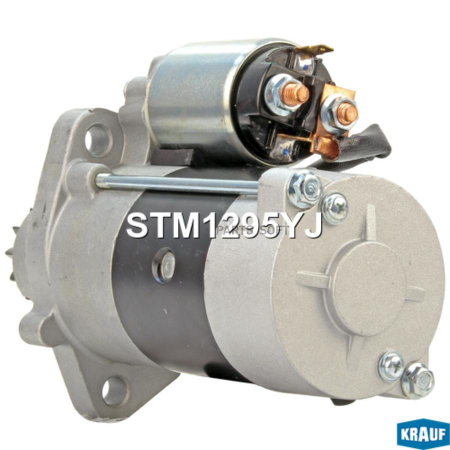 

KRAUF Стартер 1шт, STM1295YJ