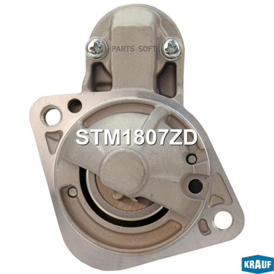 

Стартер Krauf 8 зубов STM1807ZD, STM1807ZD