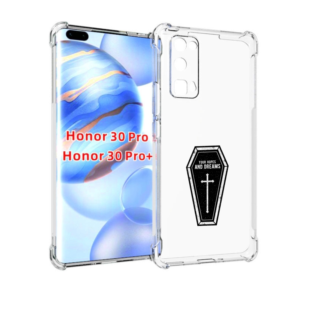 

Чехол бампер MyPads гроб с мечтами для Honor 30 Pro, Прозрачный, Tocco