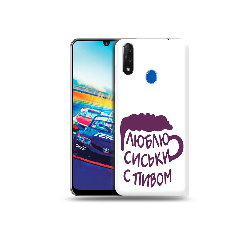 

Чехол MyPads Tocco для ZTE Blade V10 люблю пить кружка (PT136503.455.453), Прозрачный, Tocco